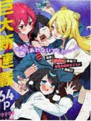 仙逆 动漫封面