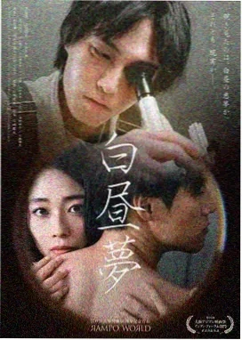 暗夜审判 - 电视剧 - 2023