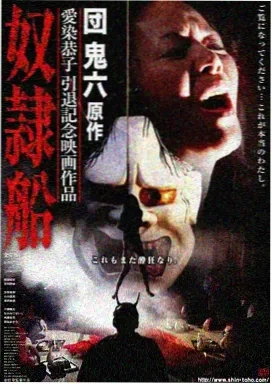 深渊凝视 - 电影 - 2023