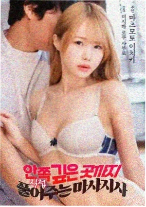 罗马落日 - 电影 - 2009